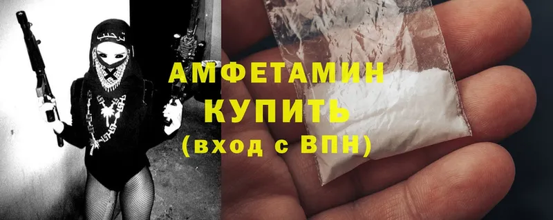 Amphetamine 98%  хочу   OMG tor  Мегион 