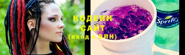 спайс Горно-Алтайск