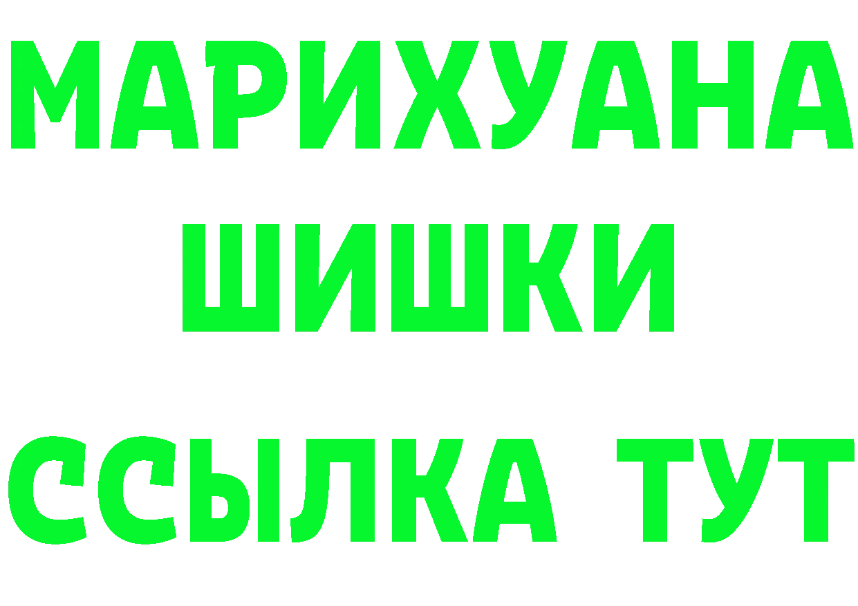 Бутират вода зеркало мориарти MEGA Мегион